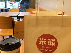 -米熊蛋糕店(天虹商场西丽店)