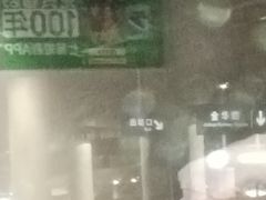 -金华站