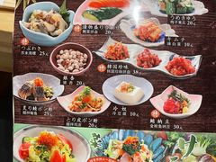 -琴寿司居酒屋(中山广场店)
