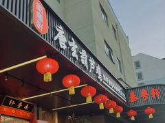 -秦月轩·陕西家乡菜(阜成路·五棵松店)