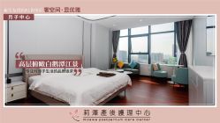 -莉泽月子中心(鹅潭汇店)