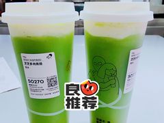 多肉葡萄-喜茶(北京财富购物中心店)