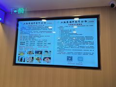 -上海广德中医门诊部