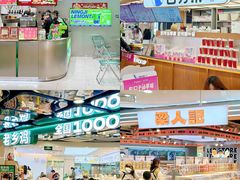 -宝龙城(杭州滨江店)
