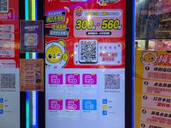 -环游嘉年华(永旺梦乐城广州番禺广场店)
