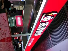 -蜜雪冰城(鸟巢店)