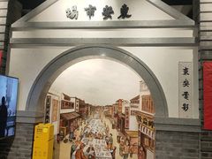 -东来顺饭庄(西直门店)