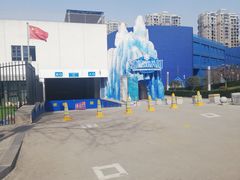 -华夏文旅海洋公园