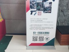 景点-轻武器博物馆