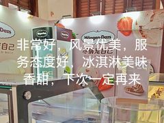 -亚龙湾喜来登·美景台大堂吧