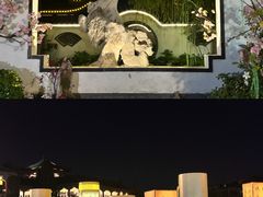 -翰园碑林