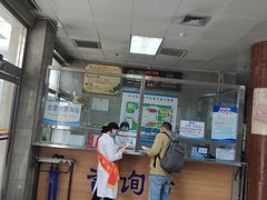 -北京中医药大学东方医院(方庄院区)