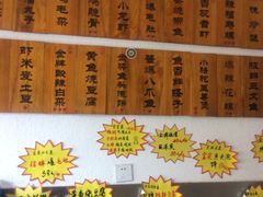 菜单-福苗小骆驼烧烤(曲江店)