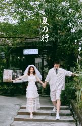 -巴黎经典婚纱摄影PARISSIC