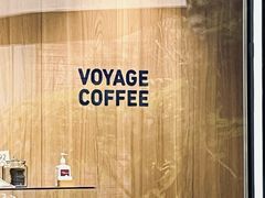 -VOYAGE COFFEE 咖啡烘焙工坊店(798艺术区店)