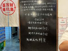 -聂发财重庆江湖菜(解放碑店)