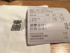 账单-东园小馆·早茶·淮扬小炒(水街店)