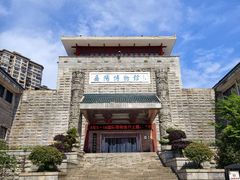 -岳阳市博物馆