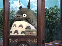 -三鹰之森吉卜力美术馆