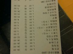 账单-百年川椒重庆老火锅(光谷店)