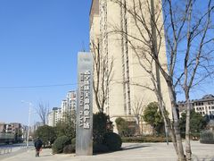 -苏宁天御商业广场