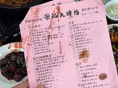 -华盛丰温州大排档(东三环南路店)