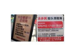 -味多美蛋糕(双安店)