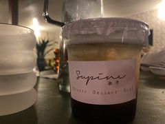 -Supine Bistro溯泮餐厅