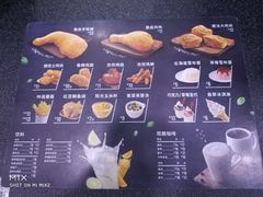 -德克士(柠都广场店)