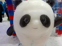 -宁波冰雪大世界(北仑区)