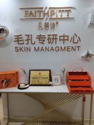 点击看大图 -凡碧诗毛孔清洁收细
