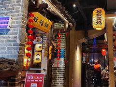 -帝一铭家宴(板塘店)