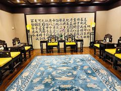 -北京国际饭店·谭府餐厅