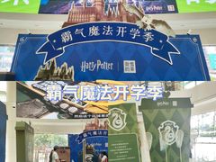 -奈雪的茶(广州万菱汇PRO店)