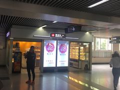 门面-凯司令西点房(虹桥路站店)