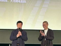-大光明电影院(南京西路店)