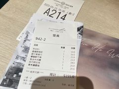-添好运点心专门店(深水埗店)