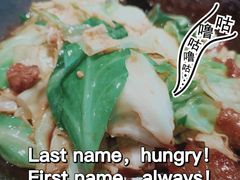 -老屋印象川菜(世纪东方店)