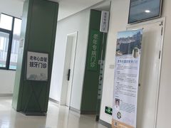 -上海市徐汇区口腔医院