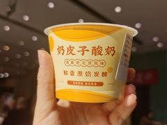 -紫光园(创始店)