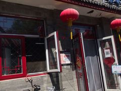门面-赵府街副食店