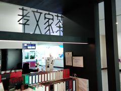 -福州长乐国际机场