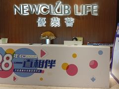 -中航健身会(星河中心会所)