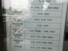 -芜湖新华联大白鲸海洋公园