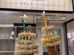 -海比甜店·意式手工冰激淋happy habit gelato
