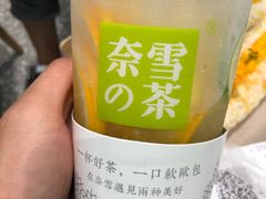 -奈雪的茶(湖滨银泰in77C区PRO店)