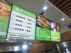 -舞素卷菜煎饼.糁汤(万达金街店)