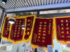 -永信齿科·永典口腔门诊部(浦东店)