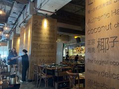-同仁四季椰子鸡(罗湖国贸店)