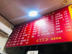 -小朱麻辣串(益民街店)